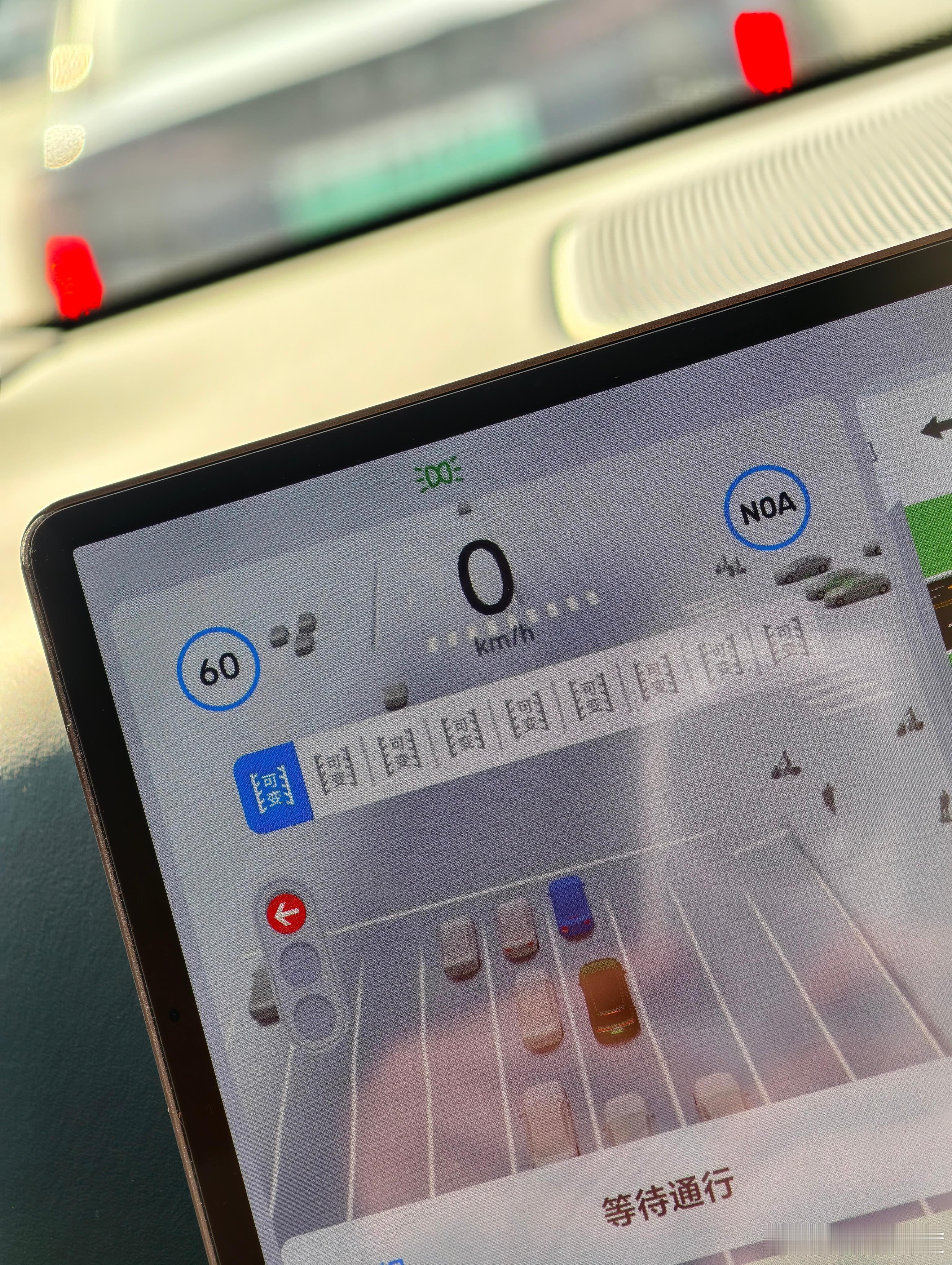 居然在全可变车道里面找到其中三条左转车道之一…  