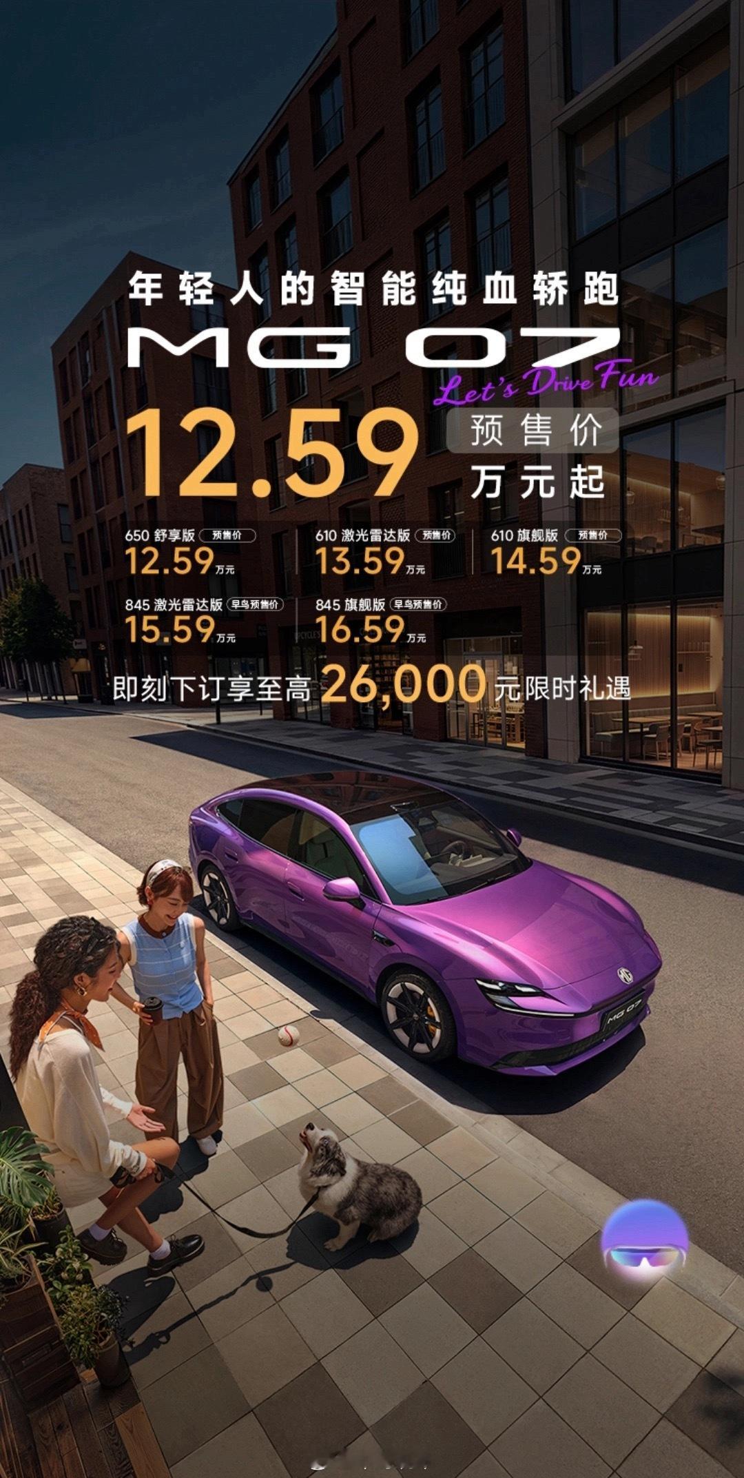 15万，91度电池，845km……这性价比，卷到起飞