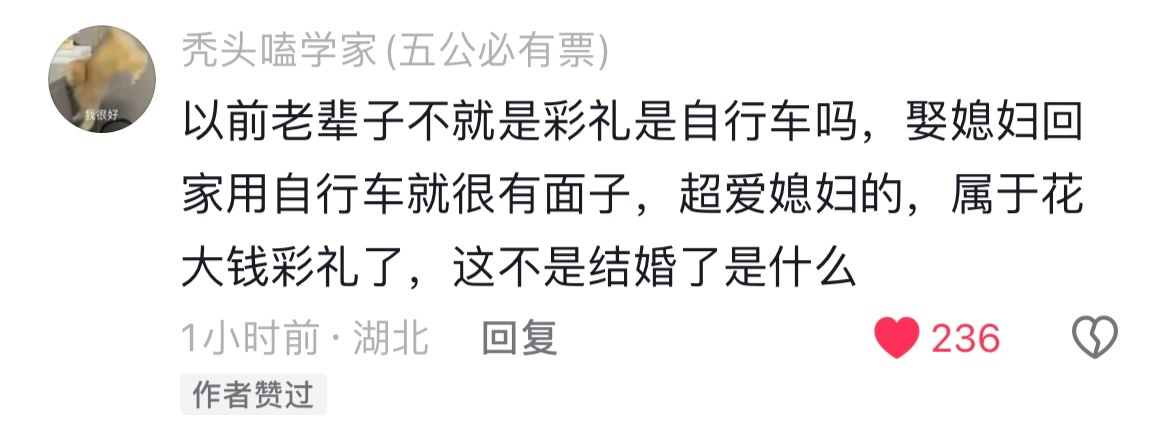 震撼首发 