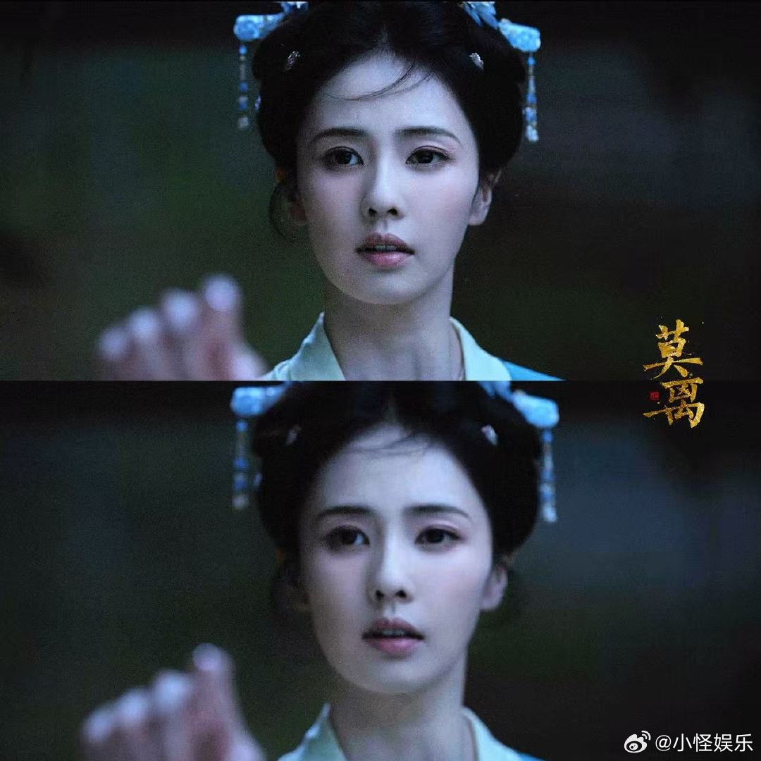 白鹿这一次的人设不正常 白鹿新剧自己把自己坑了 看完《莫离》预告直呼惊喜，叶璃一