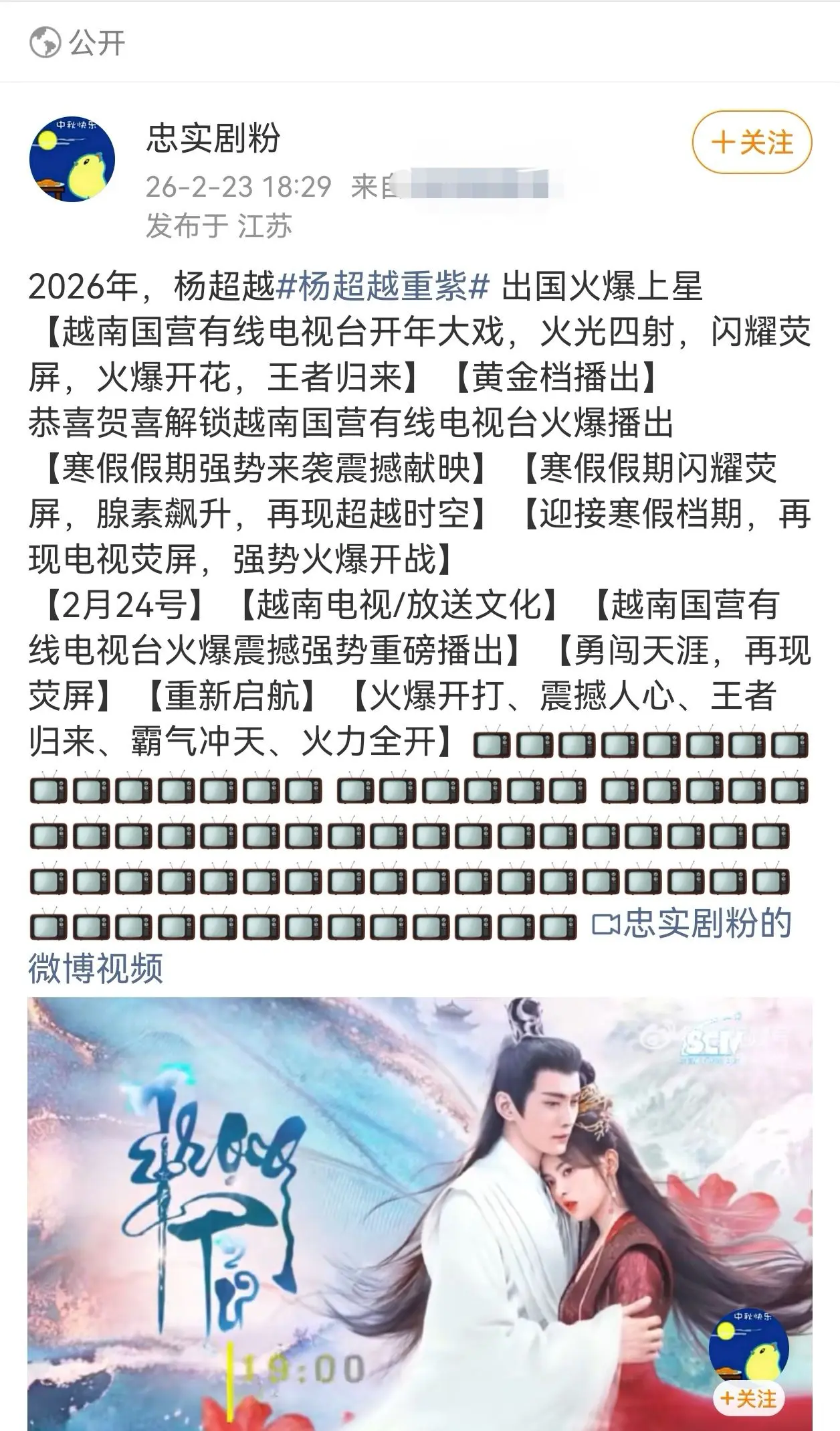 好好好 我们重紫温柔又出海旅游啦！也期待我们郑雨后续接棒✌🏻✌🏻✌🏻