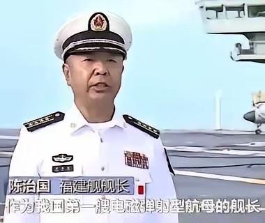 福建舰舰长陈治国：从驱逐舰熬到航母掌舵人，他稳，中国海军就更稳

福建舰舰长陈治