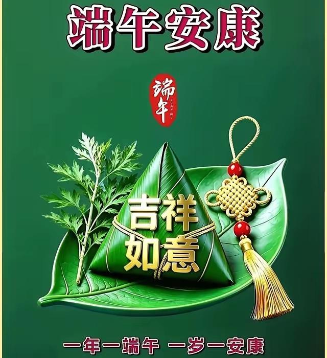 我喜欢吃甜粽子。
因为我是北方人，当然爱吃红枣、豆沙馅的甜粽子了，这是从小养成的