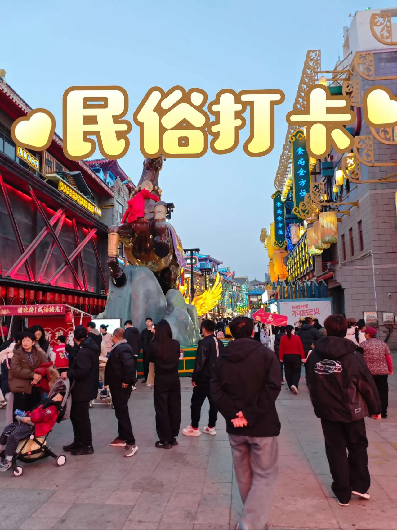 民俗打卡。演唱会打卡 记录庙会的热闹场景 家乡地标合影 演出现场拍摄