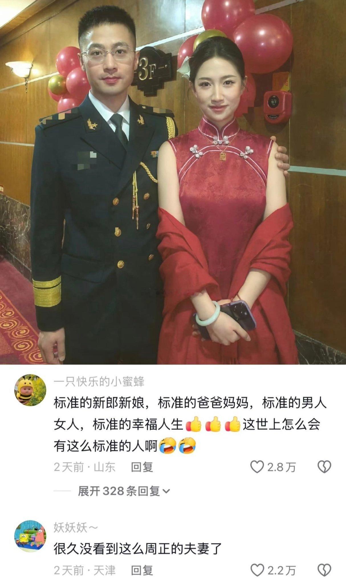 这世上怎么会有这么标准的人啊 