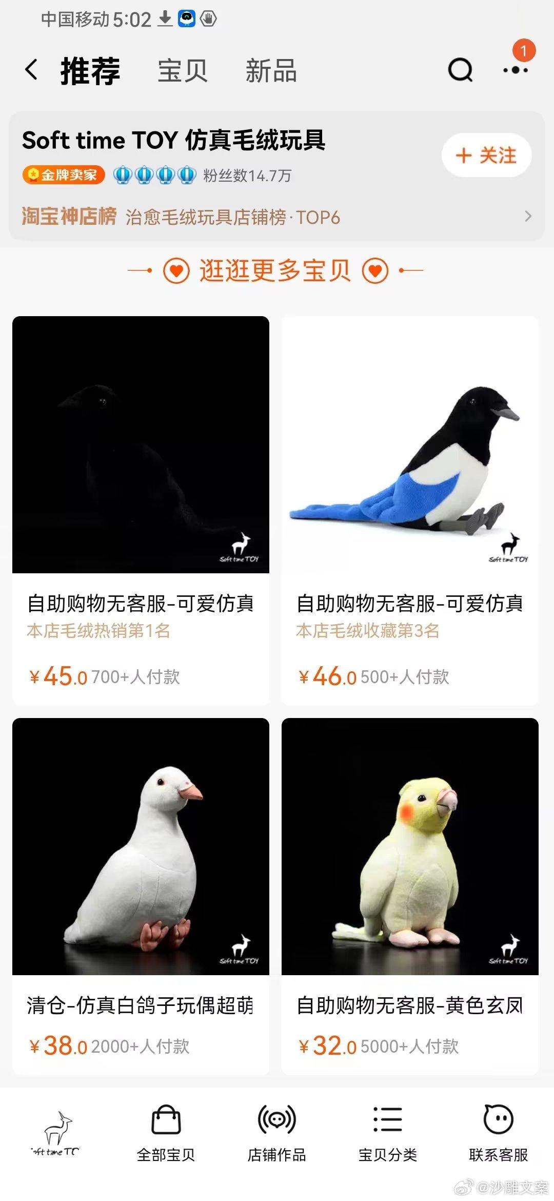 。。都乌鸦了给个白背景啊你让让它 ​​​