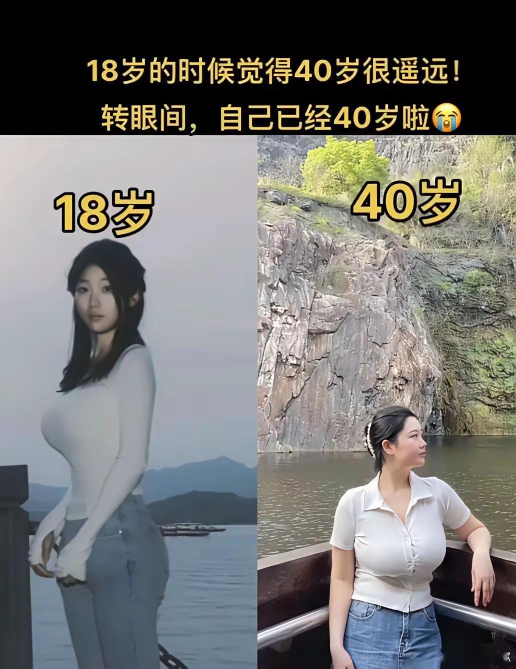 经历了岁月的沉淀，这变化确实有点大。 ​​​