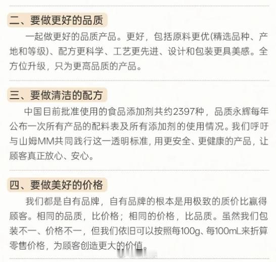 永辉超市公开喊话山姆超市，呼吁不要让供应商二选一！二选一？这不是垄断吗？早在电商