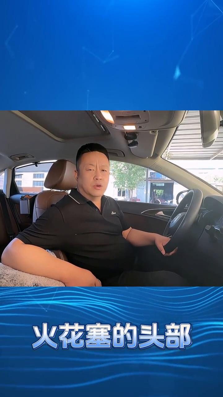 烧机油更容易出现缺缸失火。
烧机油之后为什么有些发动机会出现加速不良甚至是失火或
