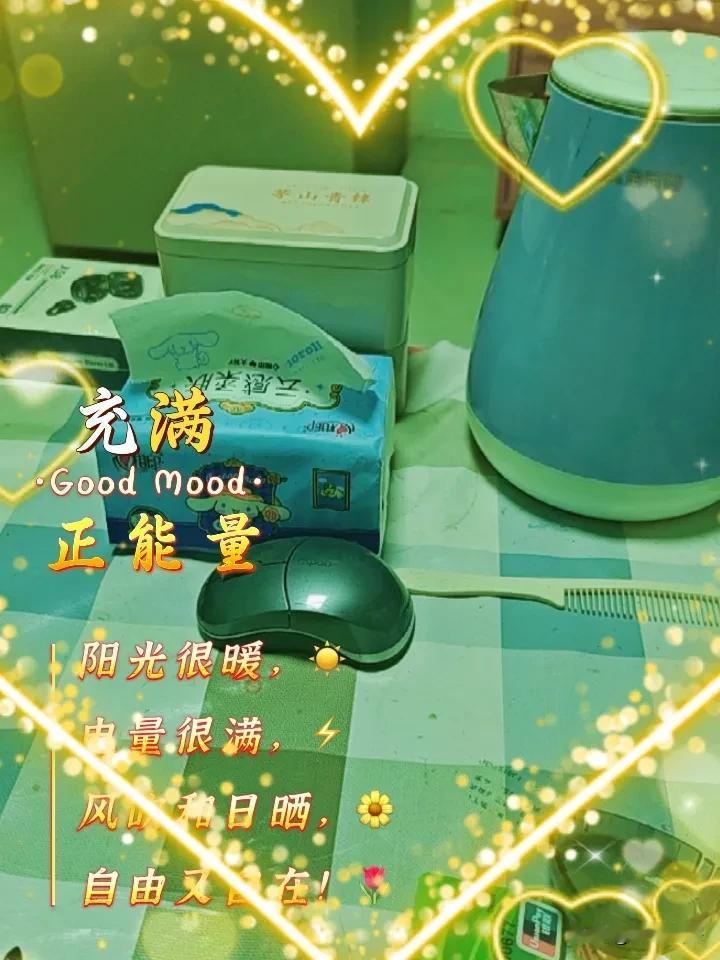 夏日生活打卡季生活岁月沉睡