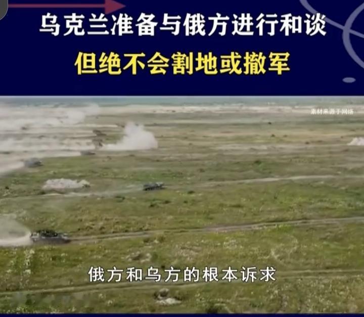 核导弹试射+12点停火方案！俄乌议和出现转机？三大信号藏着答案
 
俄乌冲突延宕