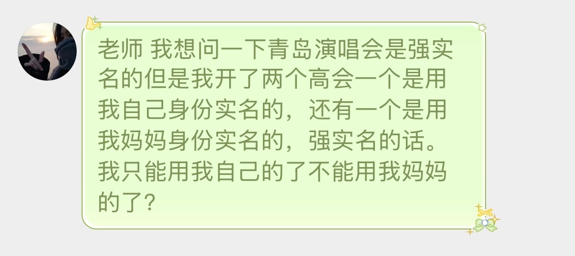 问答2 