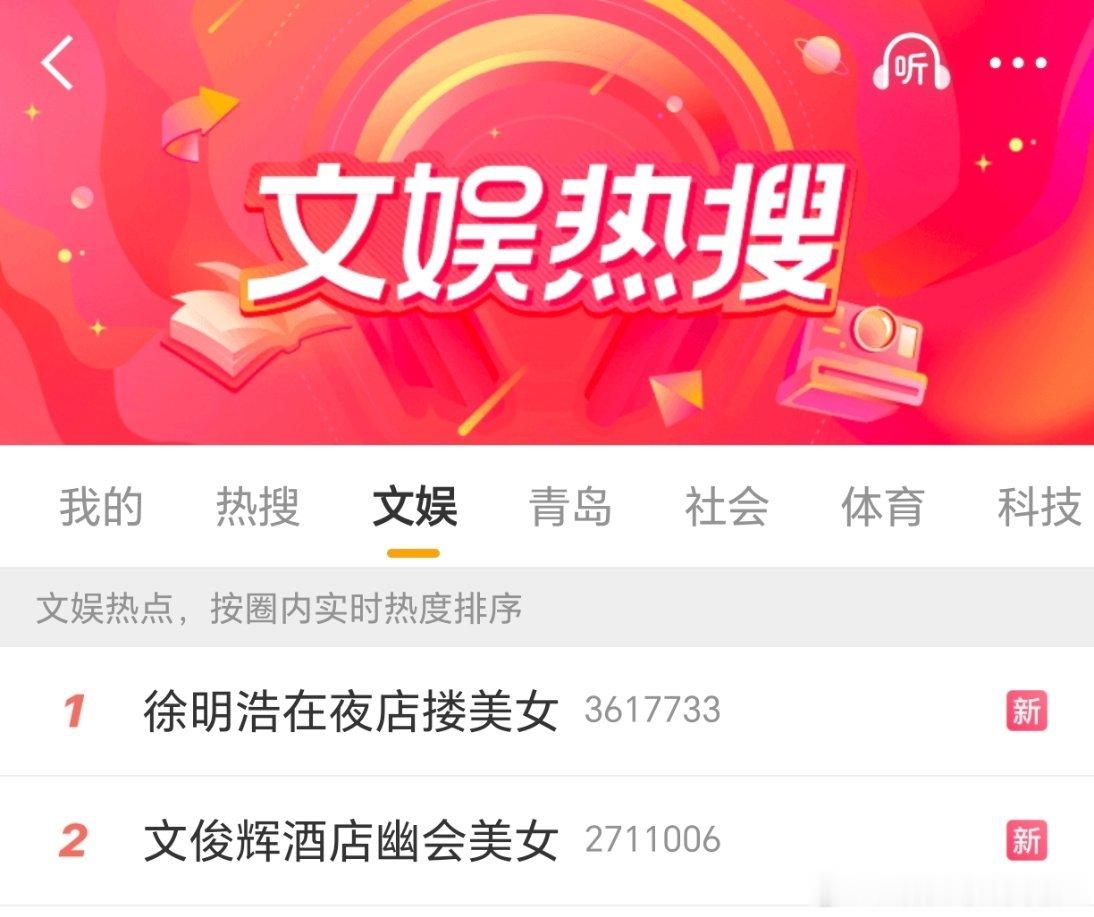 你们不要再打了！ 