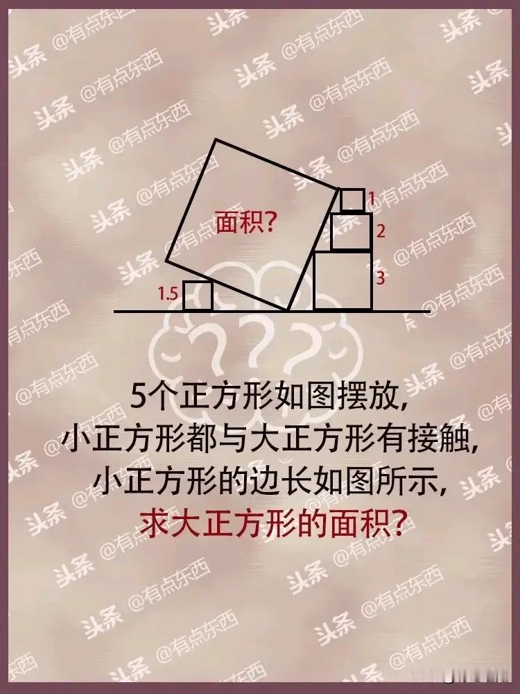 据说这是小学题，我想放在大学里，也没几个会的吧？