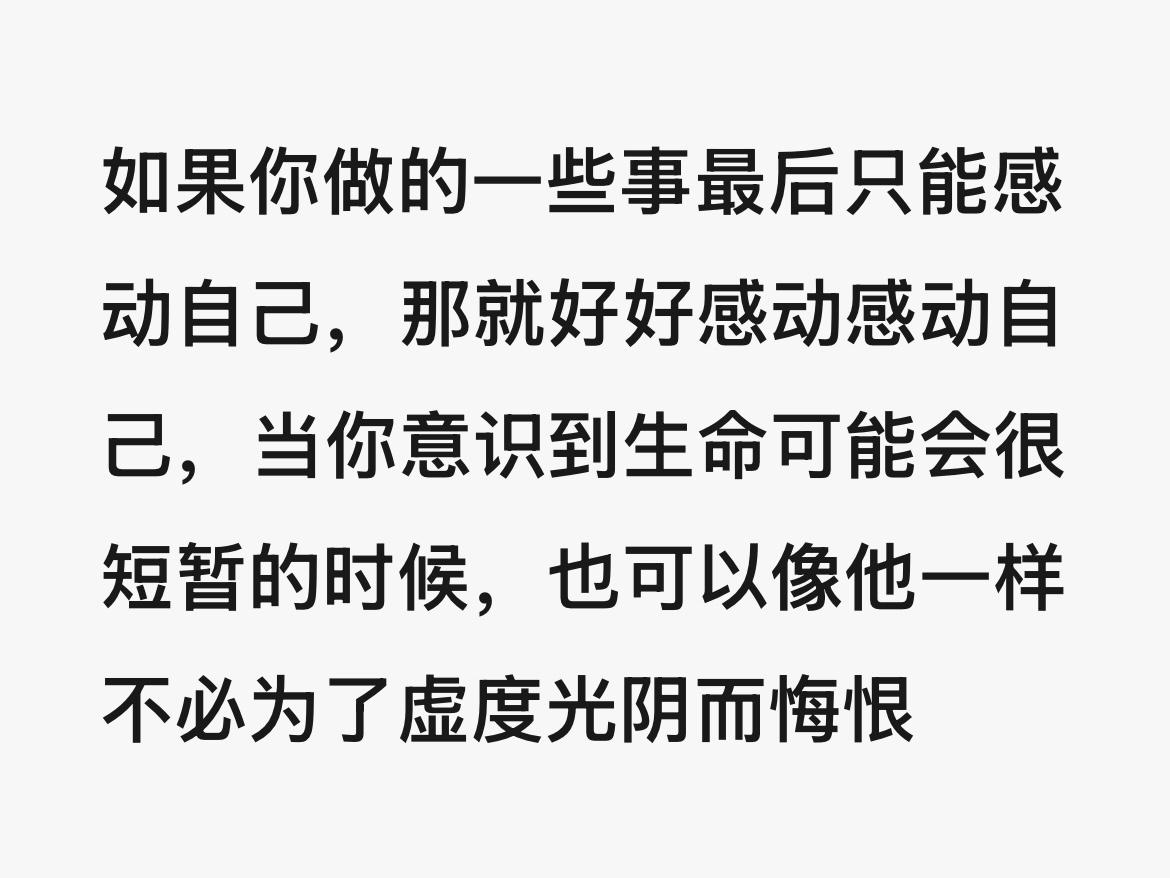 分享图片 