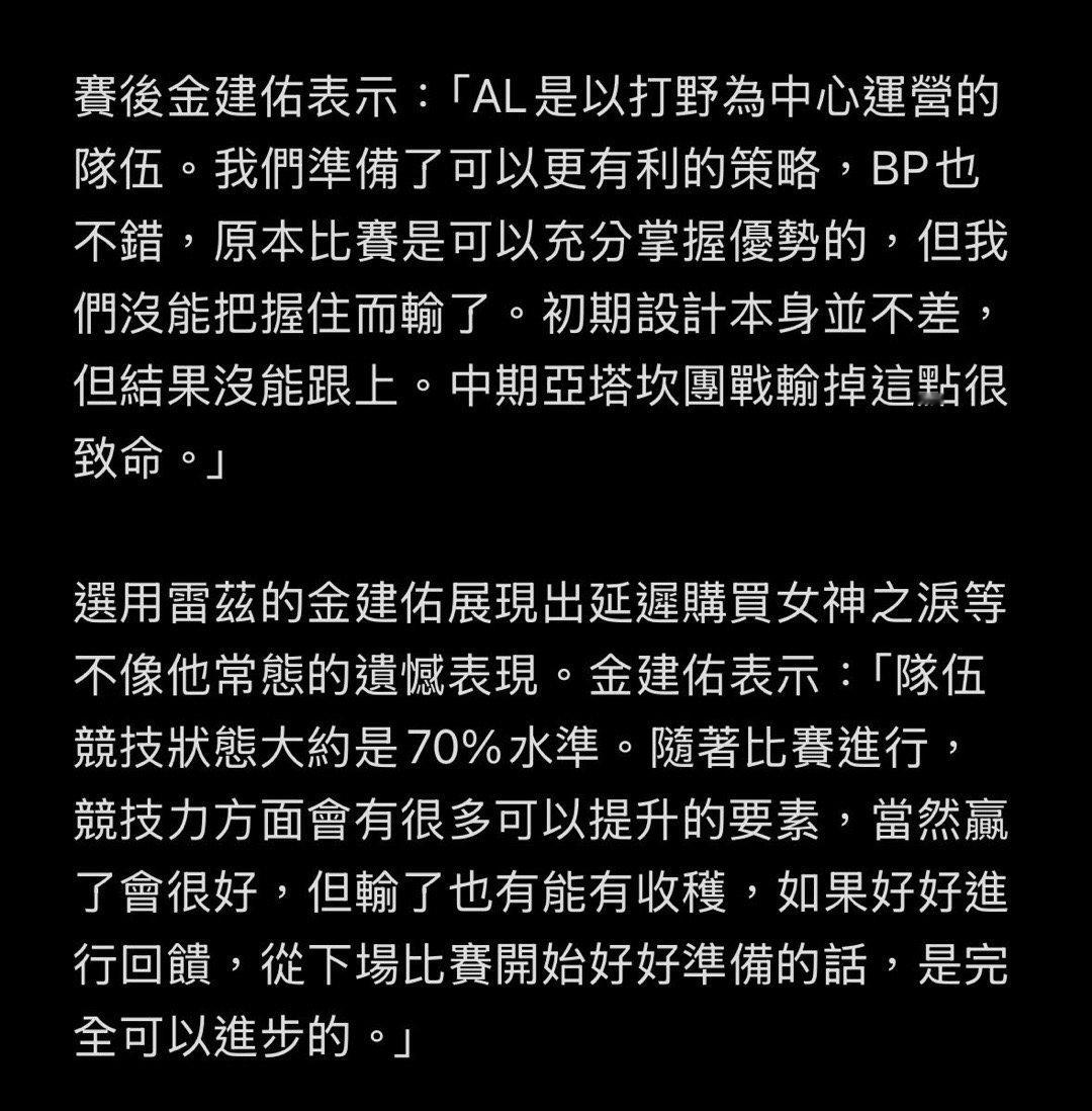 Zeka：将以粉丝期待的模样回归Zeka：回去后会进行切实的反馈，从下次开始会全