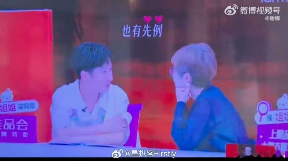 谢娜谁帮我把我大哥从棚里拉出来 姐姐当家谢娜那句“谁帮我把我大哥从棚里拉出来”，