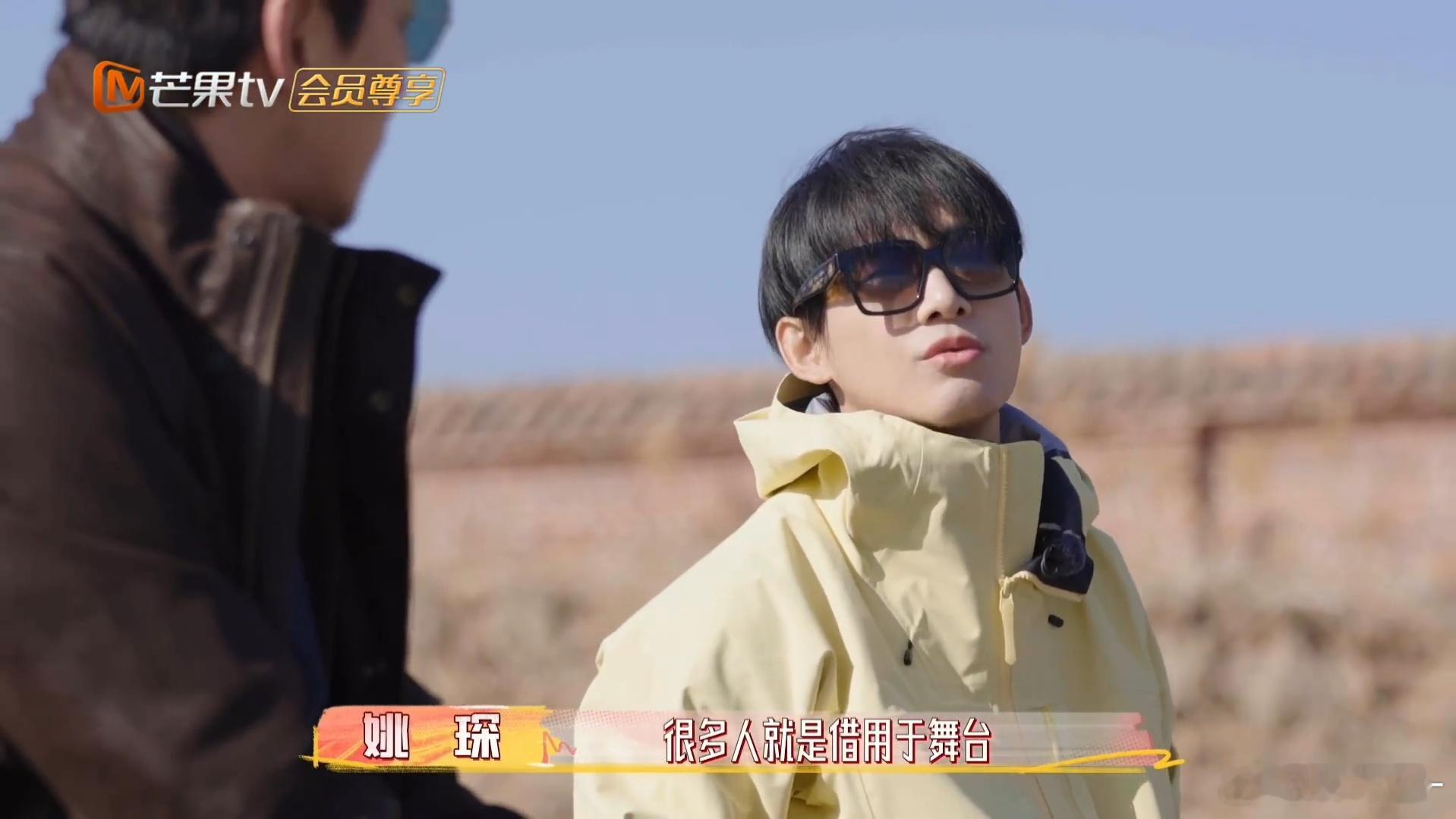 姚琛别把身份当流量捷径我家那小子 姚琛说可以跨界但别把身份当捷径，想当演员就花时