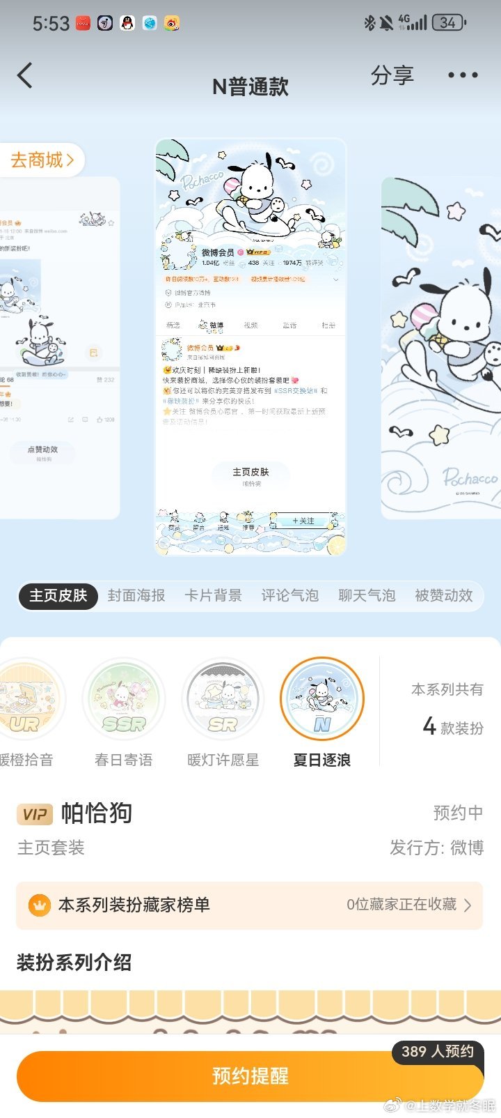 谁送我