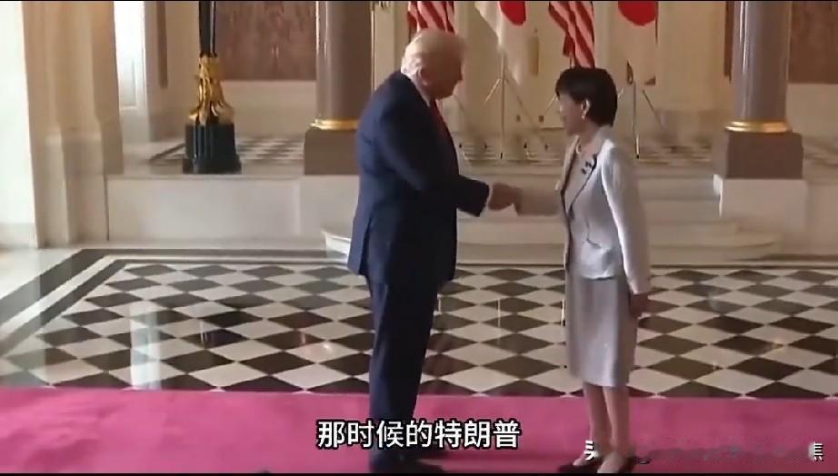 美中关系远重于日美同盟，日本被视为可利用的“一张牌”
高市早苗在特朗普访华结束后