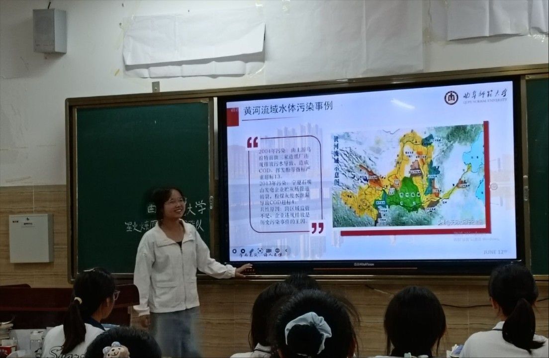 秦岭笑谈 【传黄河文脉，护流域生态，育时代新人】曲阜师范大学感悟中的三下乡青春三