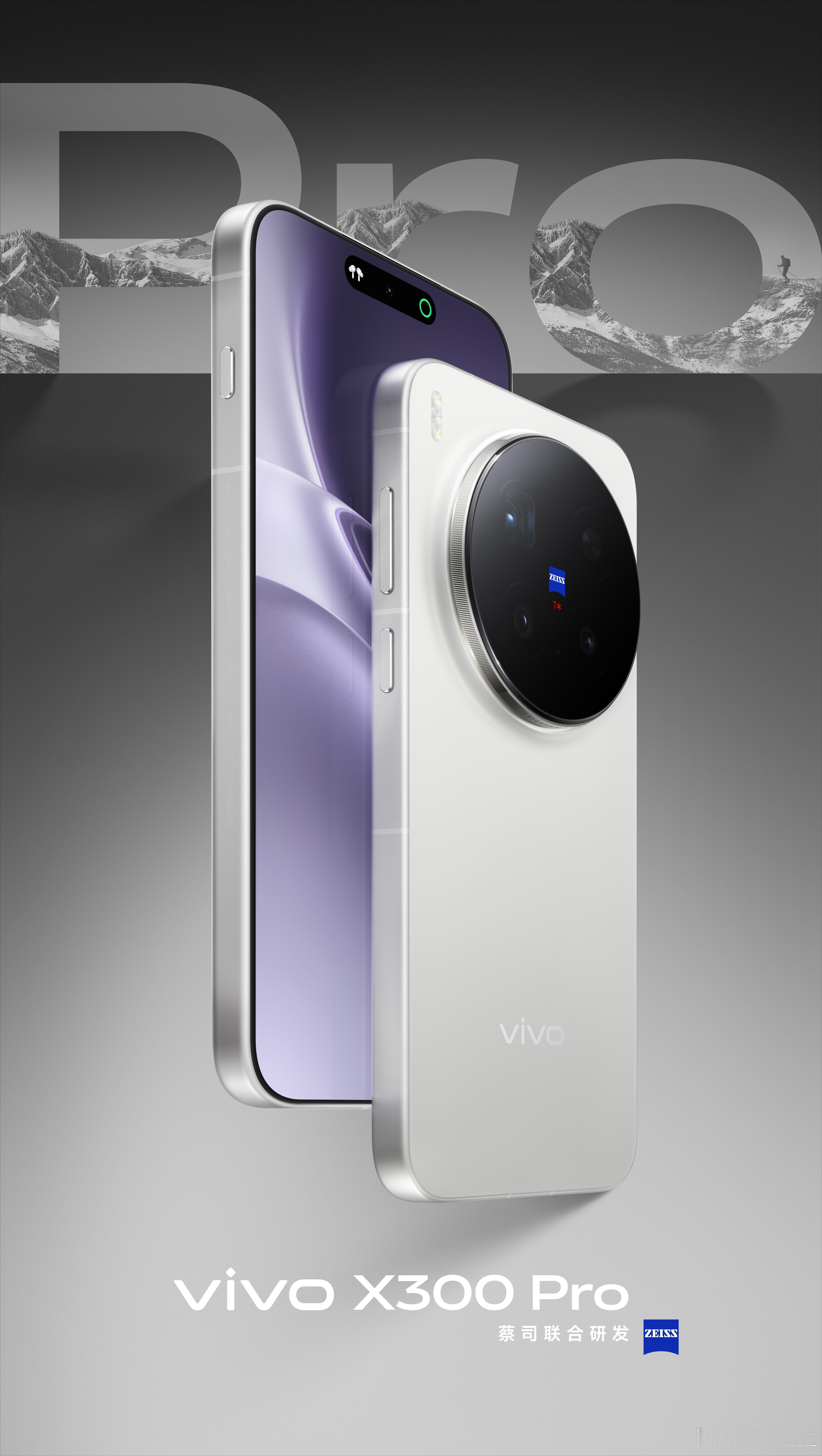 昨天还有小伙伴问，vivo X300 Pro怎么没有白色，今天就官宣了，四款颜色