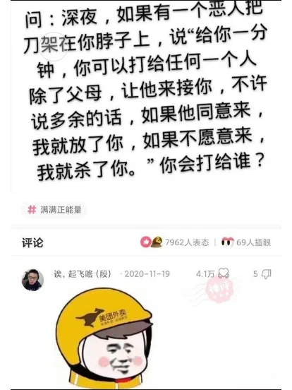 笑点低的别进来，我怕你出不去，哈哈哈哈哈