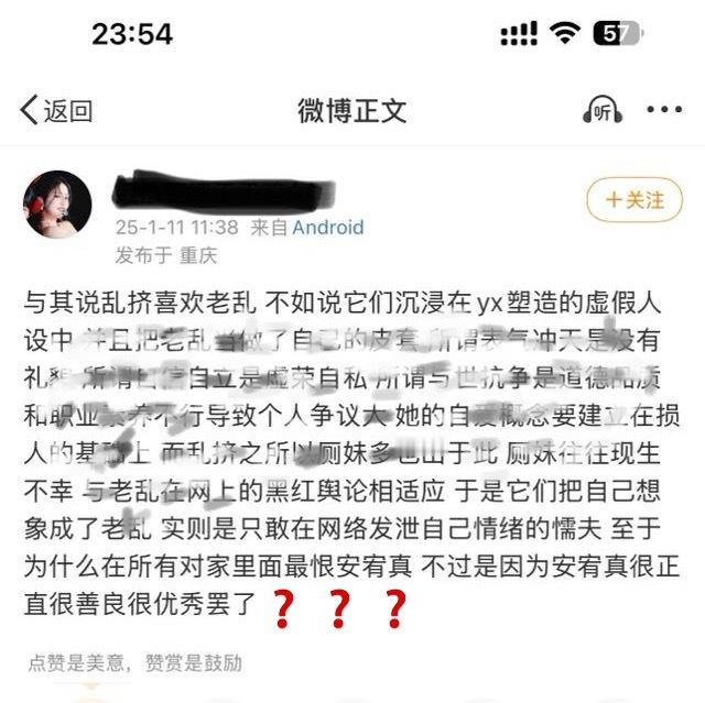 🐰🍀洝粉的发言真是好笑，把圆身上的美好品质全部扭曲成自己想听的，事实上职业素