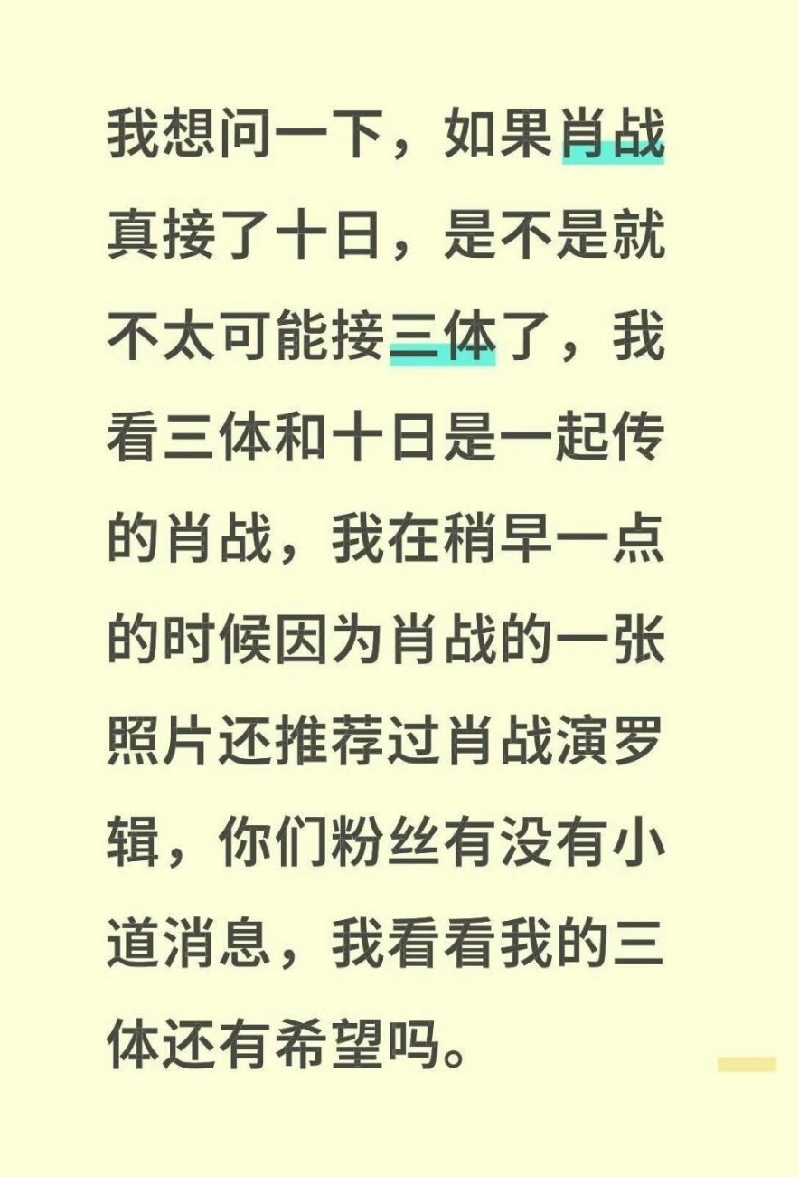 都接吧，反正题材不一样，别伤了书粉的心[亲亲]最好二凤和刘秀都演一遍，这么一算，