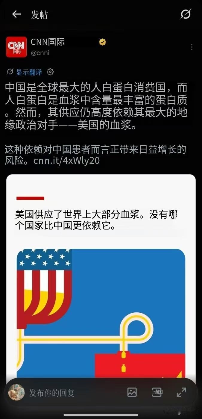 让美国人这么一说，我突然怕了。
这东西还是很重要吧！
美国人要是对我们断供了可怎