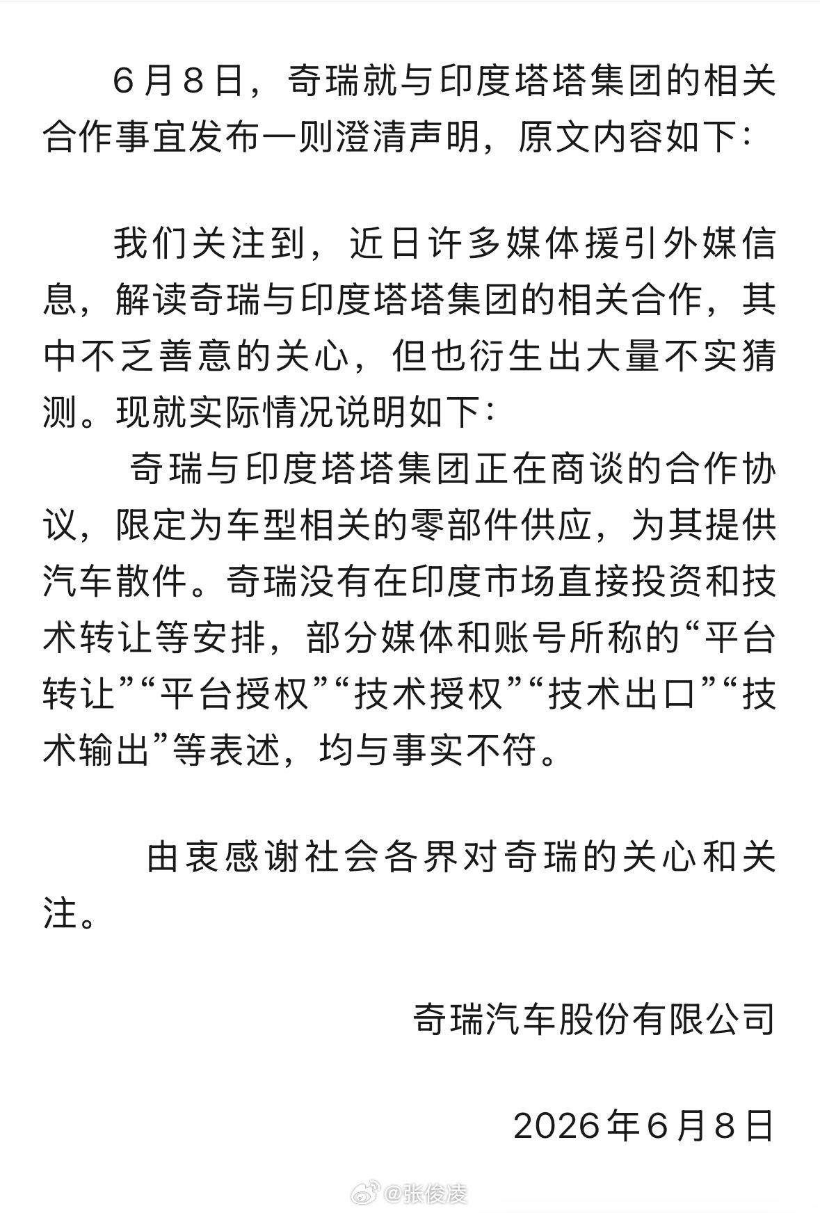 悉知 
