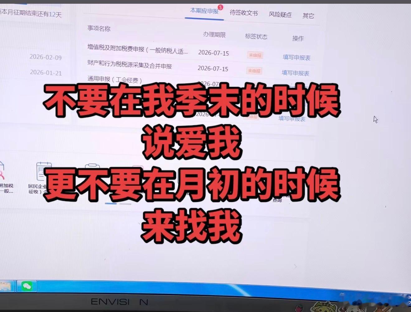地震也不行 