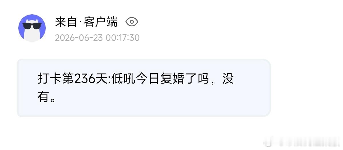 【滴】28932——【提问箱】 