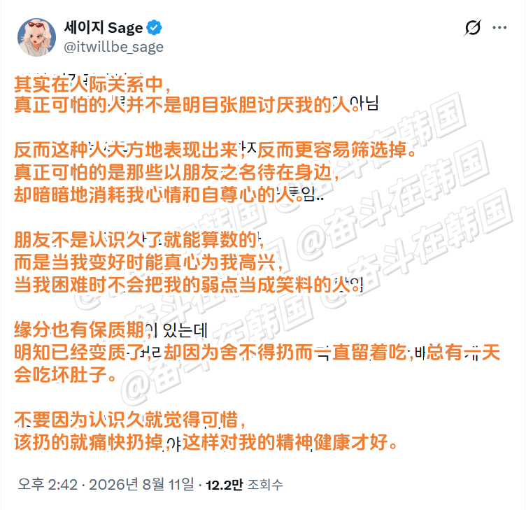 在人际关系中，真正可怕的人并不是明目张胆讨厌我的人。 海外新鲜事 热点现场