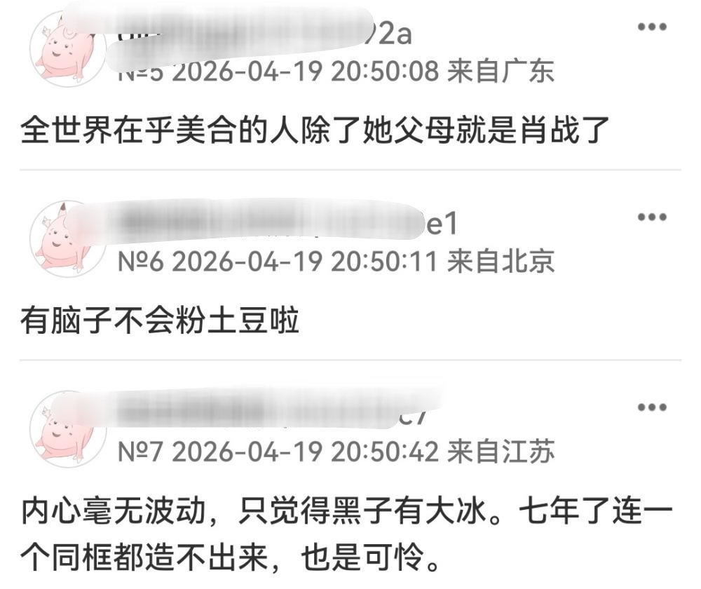 🦐大粉发表重要讲话——号召🦐加快提蠢脚步。但有意思的是，她自己亲口承认了一个