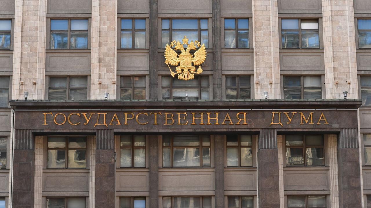 美国女议员：4名俄国家杜马议员将访美

俄罗斯卫星通讯社 2026年1月8日, 