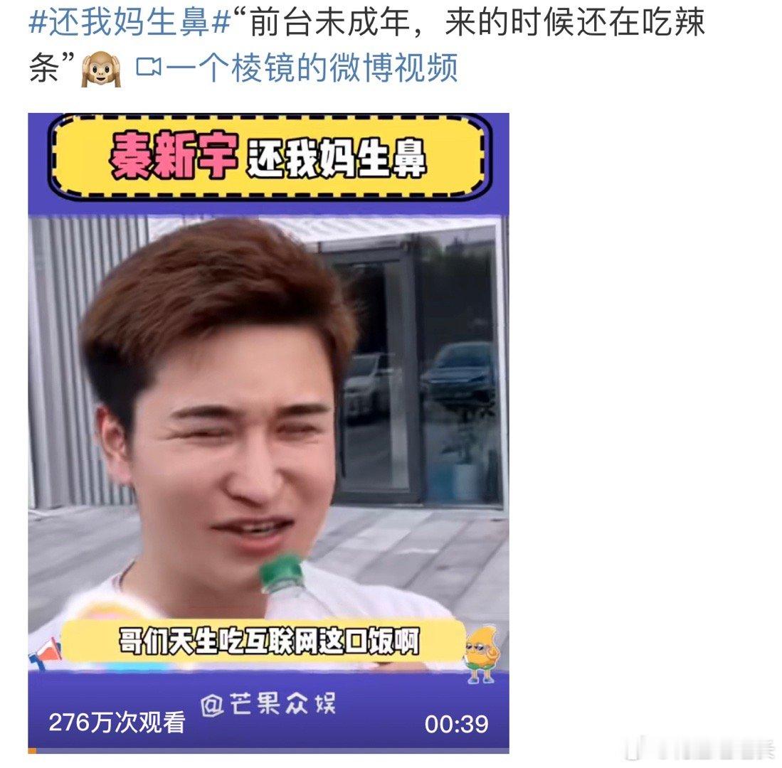 #前台是未成年还吃辣条##新浪娱乐[超话]# 他说前台 麻醉师 美商美容 治疗师