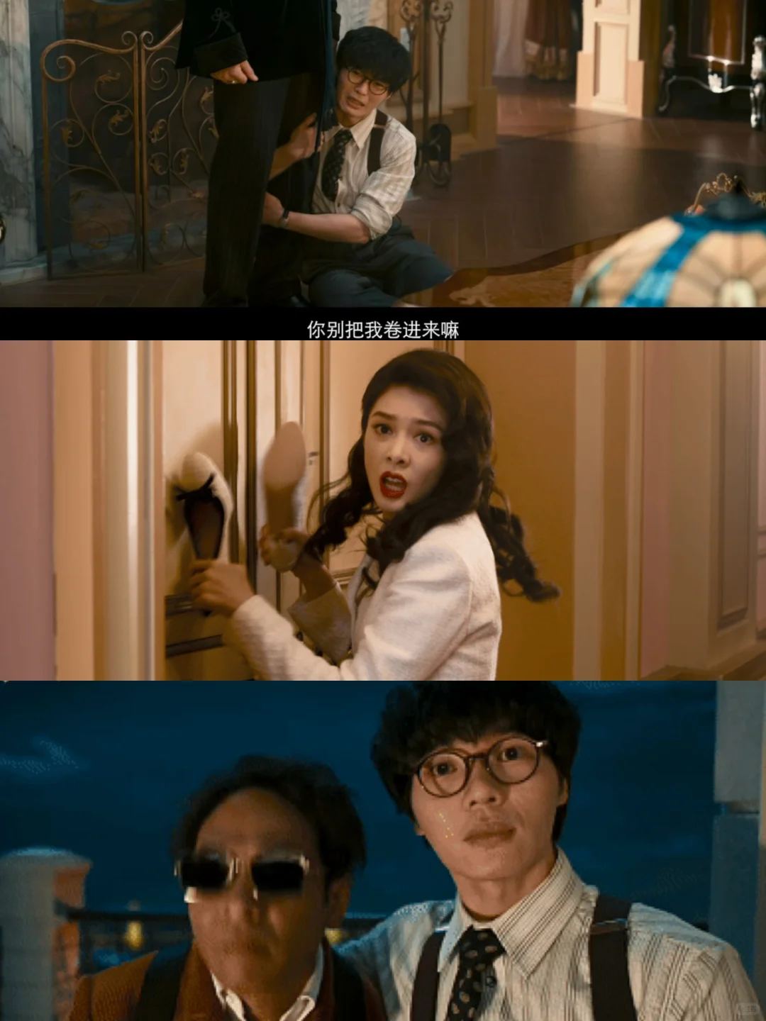笑不活了❗️这是什么宝藏爽片❗️