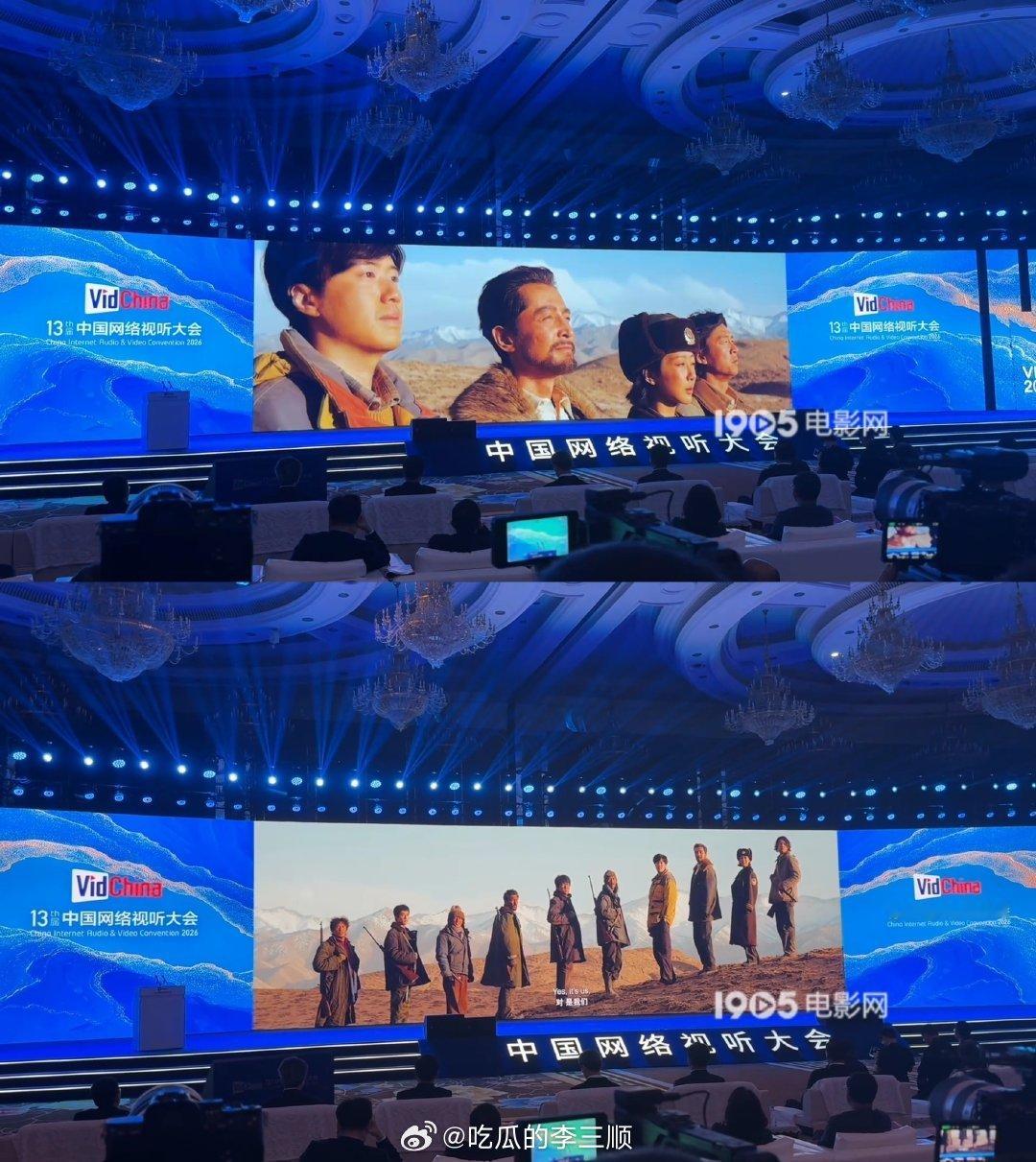 网络中国视听大会开幕式播了杨紫《生命树》和《家业》👏🏻 