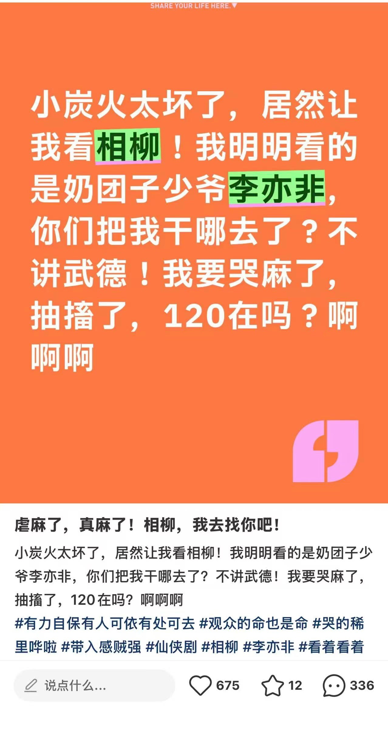 骗进来鲨嘛