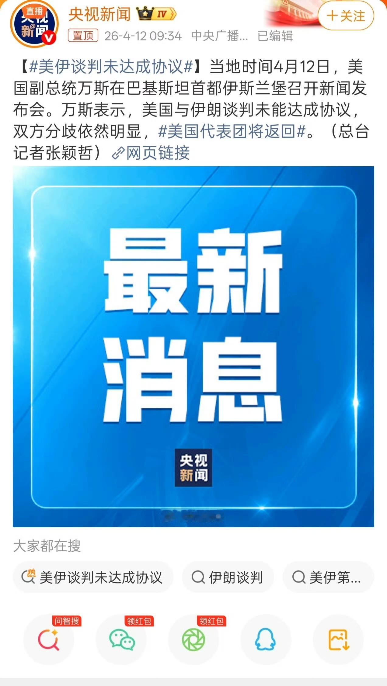 正如外界普遍预期，双方彻底谈崩！
21小时马拉松磋商，双方分歧完全无法调和，山姆