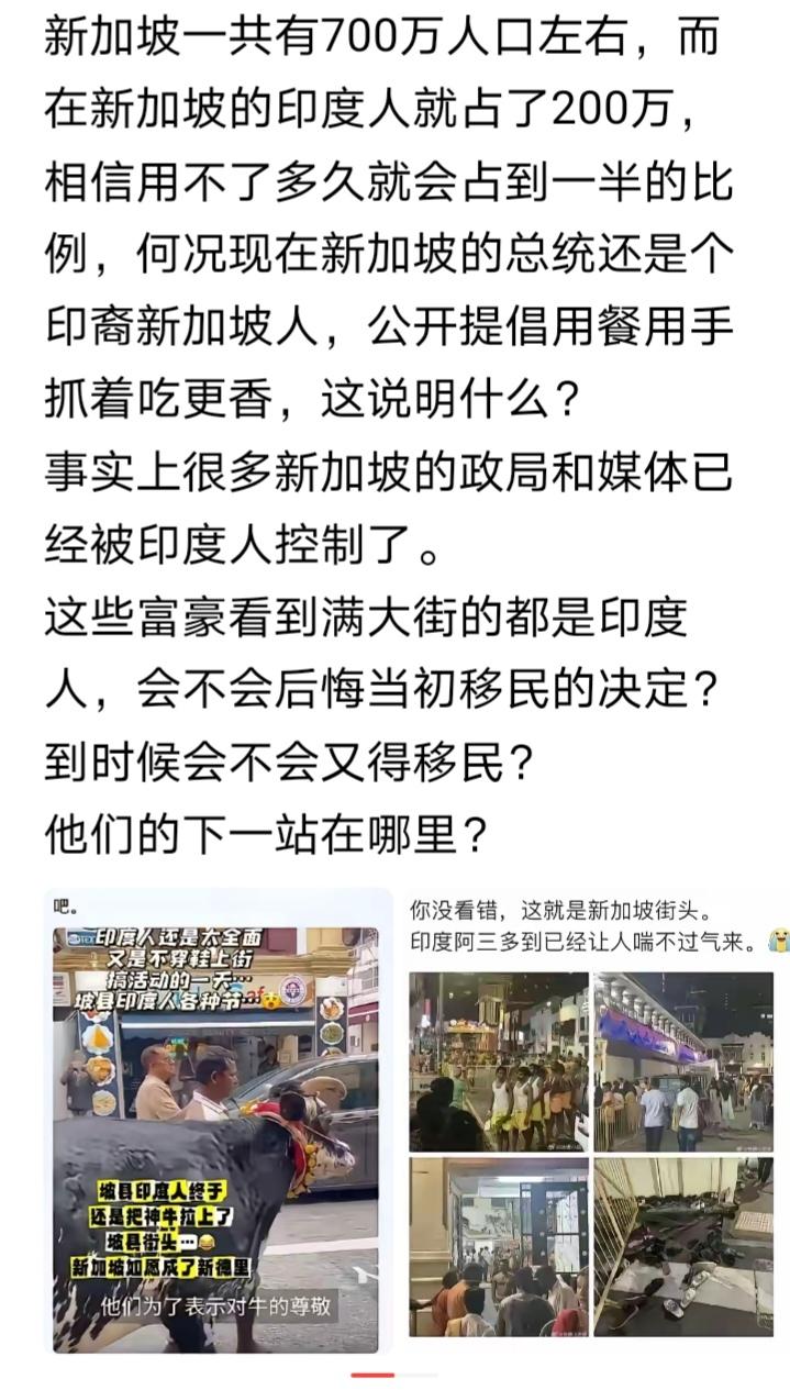 首先声明，俺不是这样的人，并以此行径为耻。
最近网上有一股阴阳新加坡之风，说什么