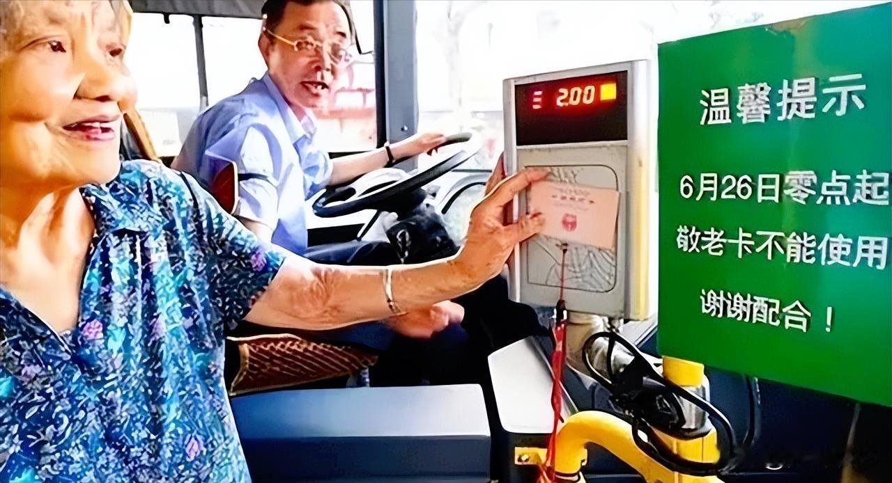 上海为什么要把退休老人免费乘公交，改为收费？因为那是年轻人的噩梦！在我国不少城市