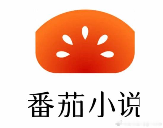 各路禁书扎堆涌入番茄，平台双标力保抄袭遭报应近日，阅文集团白金作家“我会修空调”