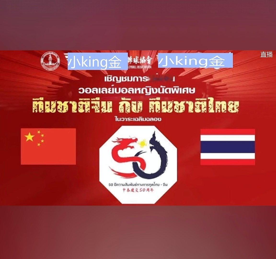 准备看起来，比赛是六点开始哈[黄鸡大笑][黄鸡大笑][黄鸡大笑] ​​​