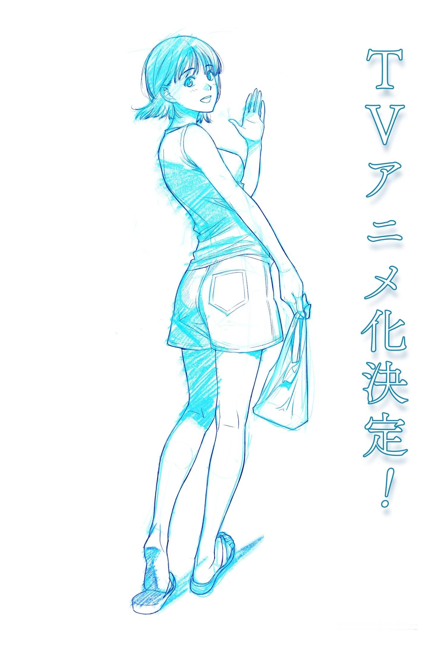 伊藤一角创作的《8月31日的长夏》确定改编为电视动画与真人电视剧。正在《Morn