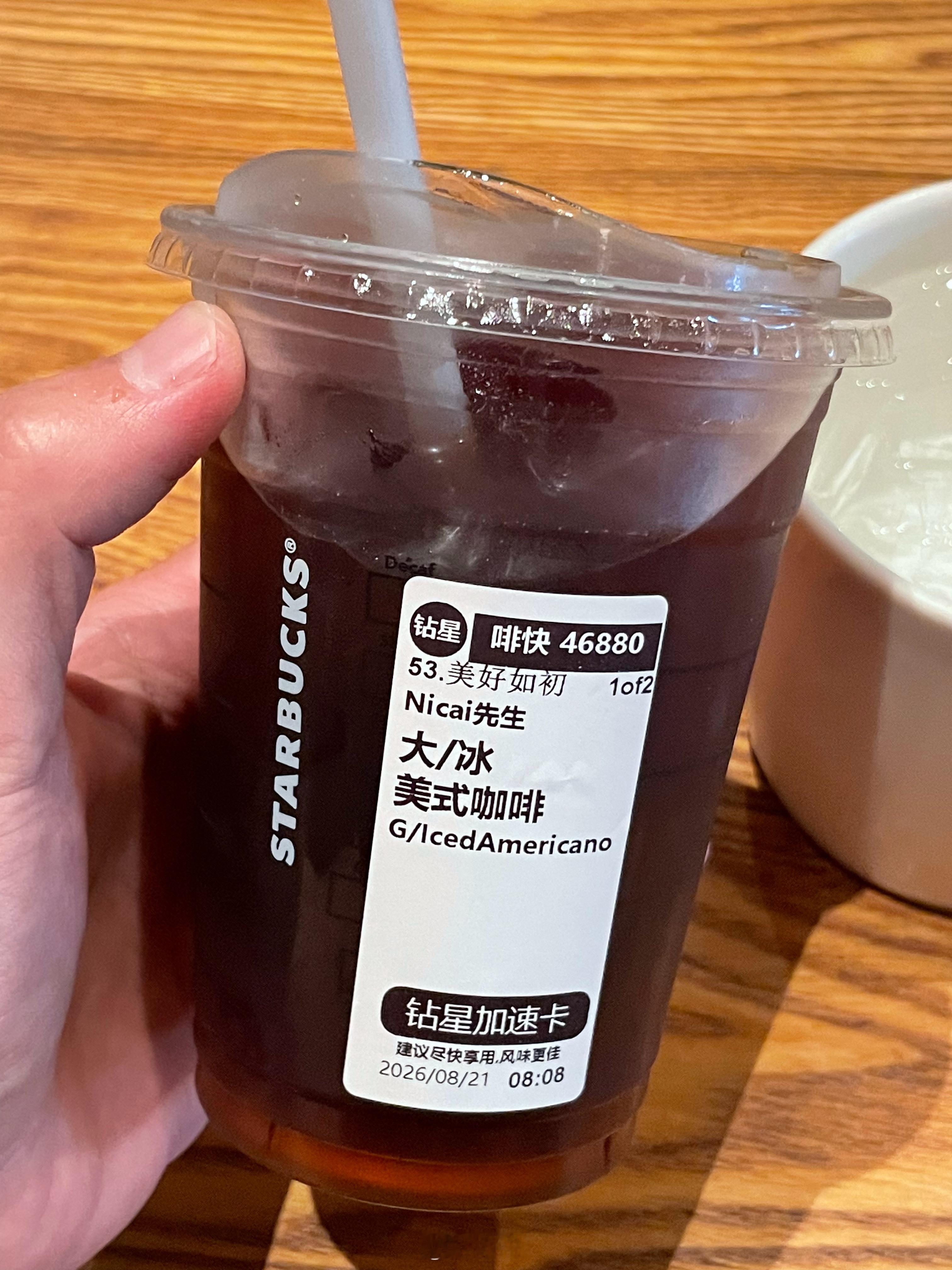 早起一杯冰美式快活赛神仙现在的许家印已经完全不配与我相提并论了现在的许家印资产为
