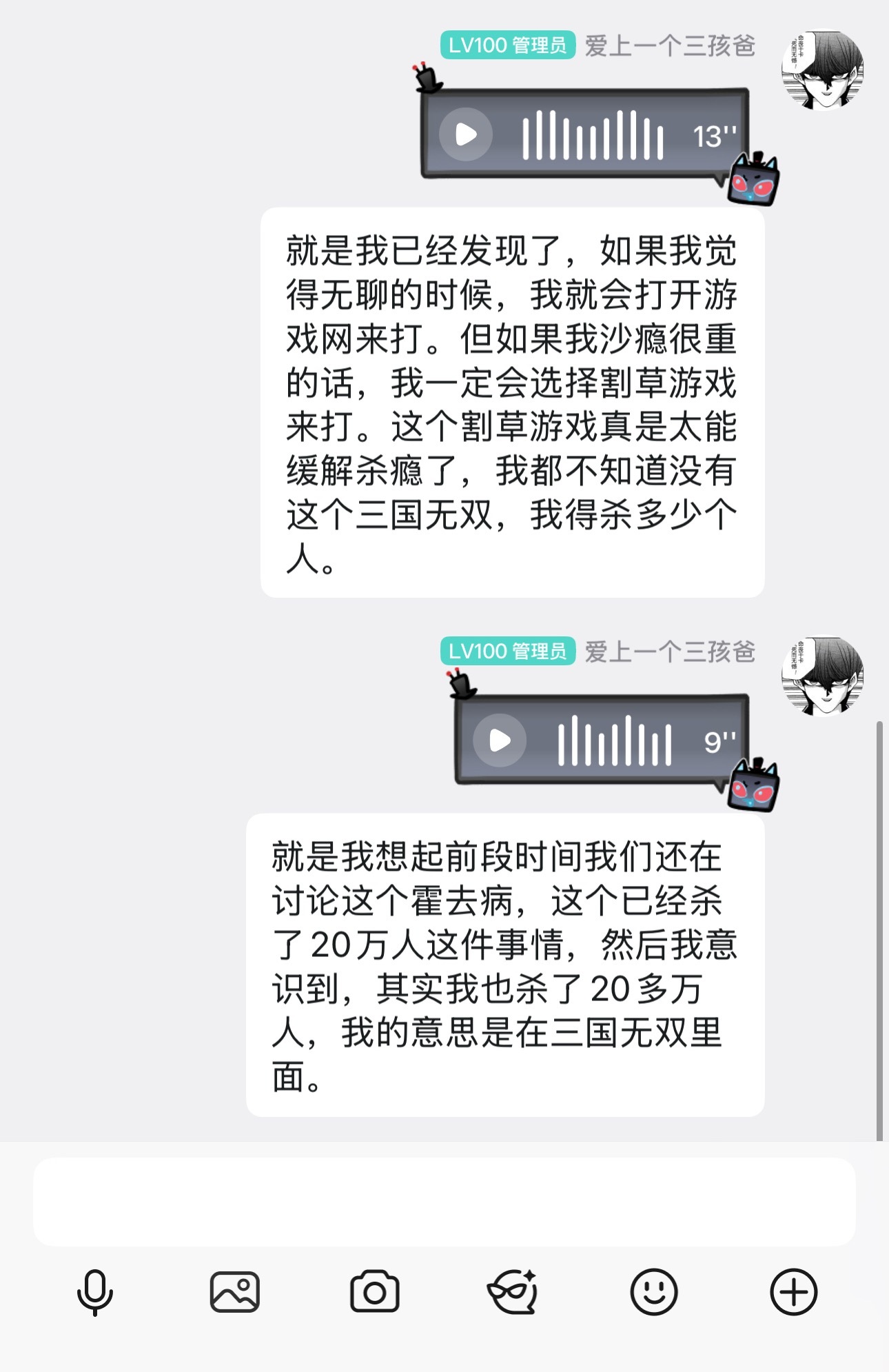 玩三国无双有利于世界和平，为了减少世界上更多的伤亡快来买三国无双起源吧 
