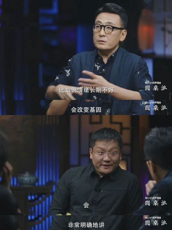 别再emo了，情绪真的能改变基因！ ​​​