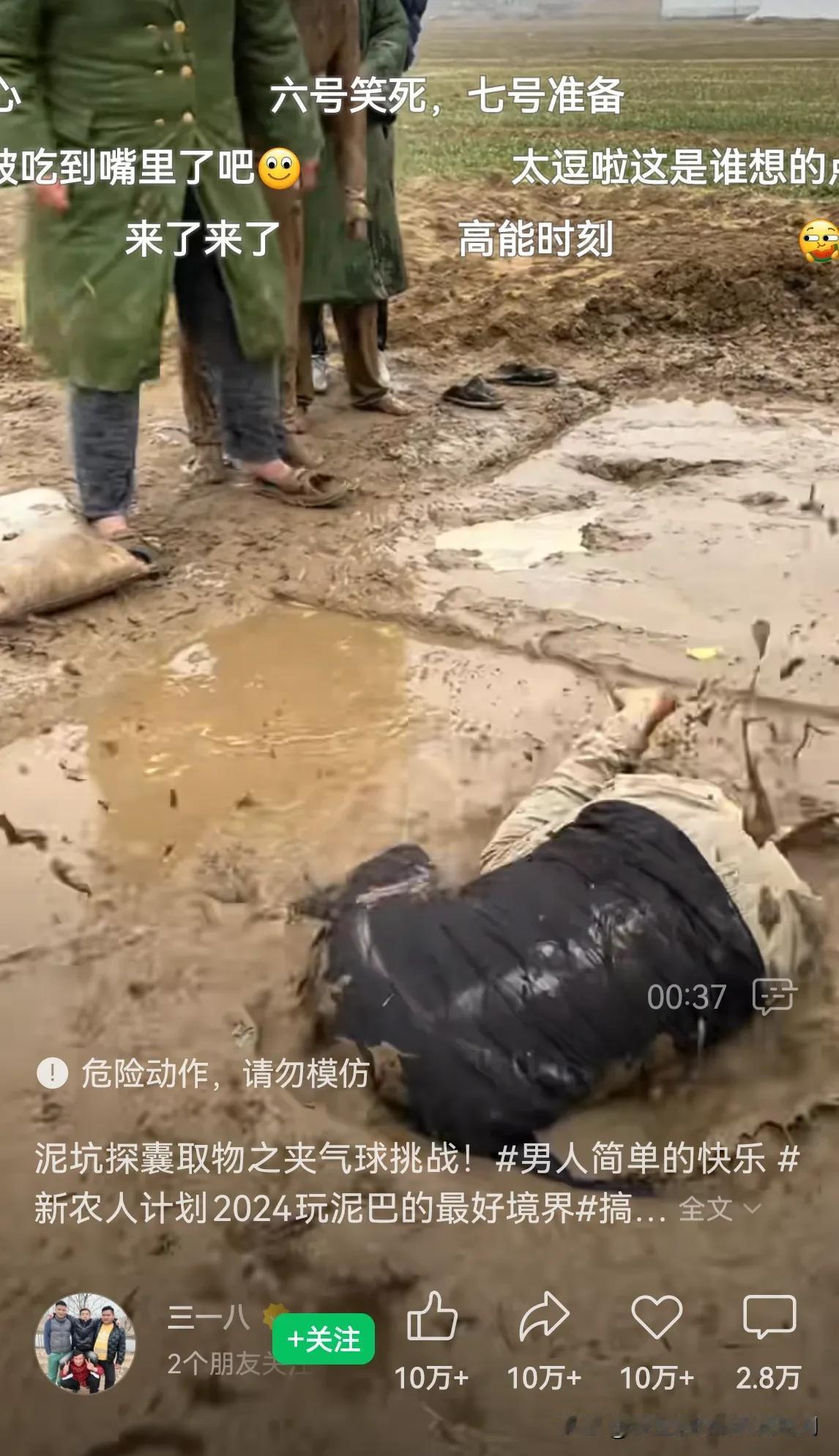 时间定格在这一秒，他能憋气几秒？